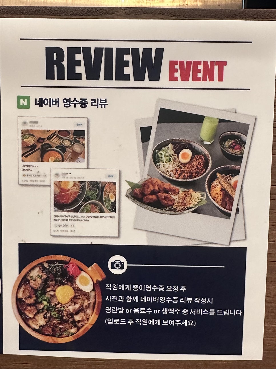 큐슈울트라아멘 마곡나루역점 사진 5