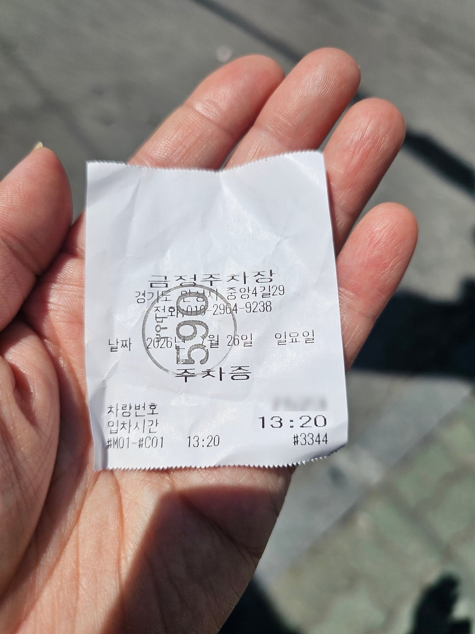 오구영590 사진 5