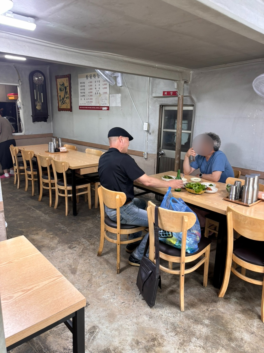 금강국밥 사진 3