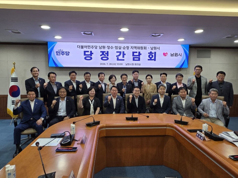 남원시청 사진 3