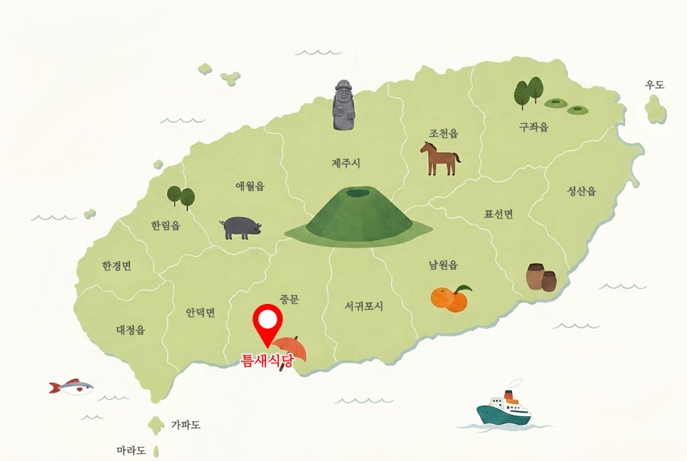 틈새식당 사진 3