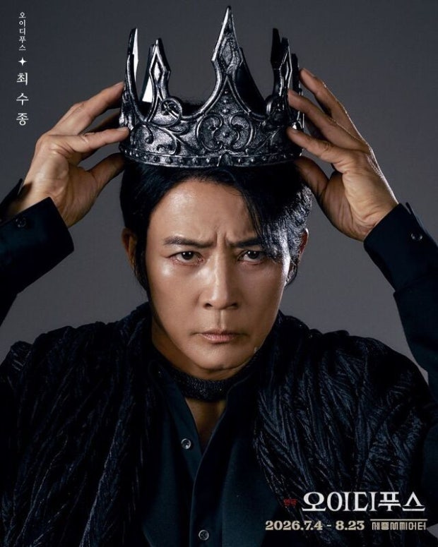 최수종 나이 학력 가발 상조 드라마 사극 하희라 자녀까지 한번에