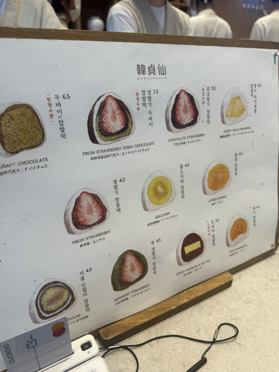 한정선 녹 서울역점 사진 6