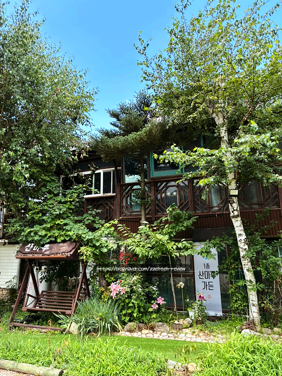 산마루가든 사진 4