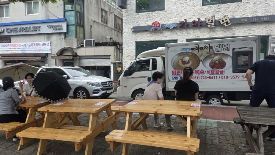 해운대밀면 사진 4