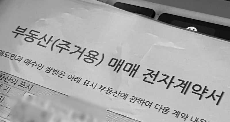 신생아특례대출(1)_대출준비, 신용대출, 은행선정 및 상담, 제출서류,방공제면제