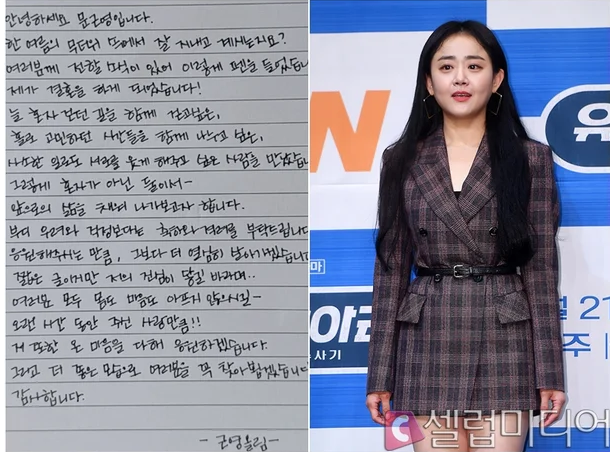 문근영 나이 남편 희귀병 완치 살 변화 리즈 상속녀 노래 재산 총정리