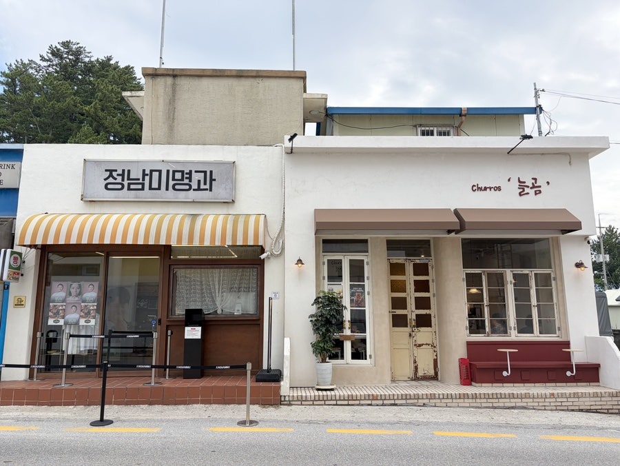 츄러스늘곰 사진 2
