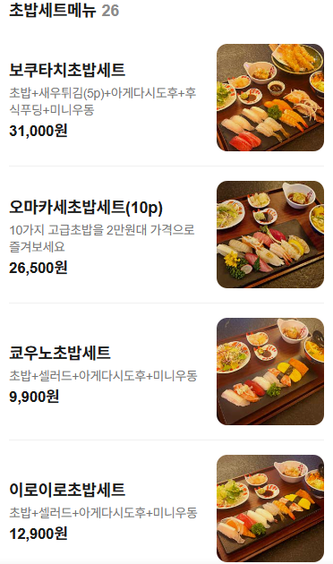 보쿠타치 사진 6