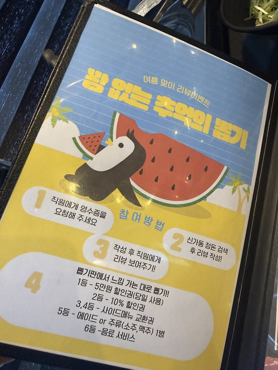 정돈 사진 6