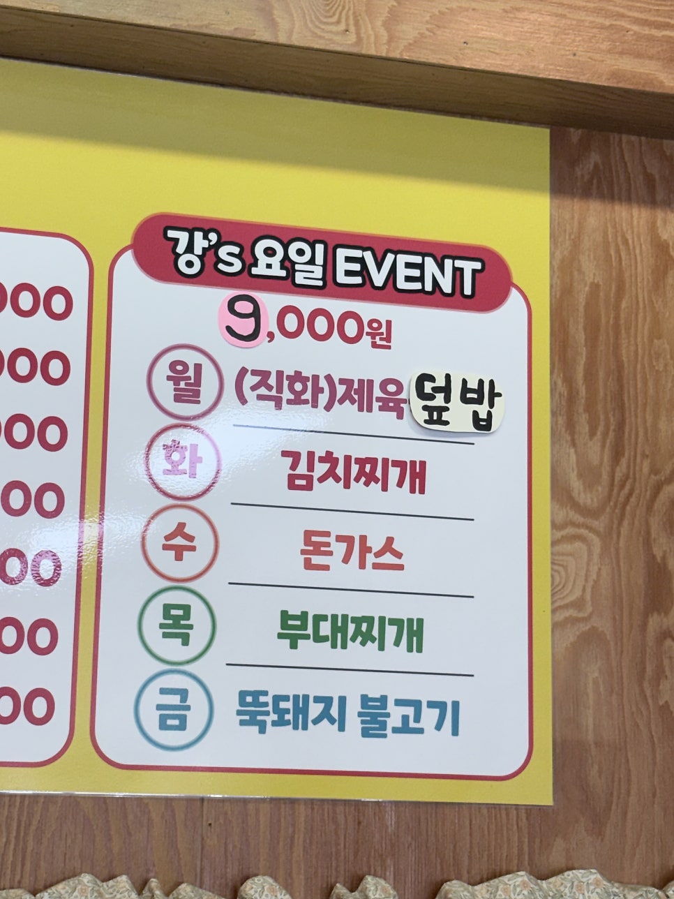 강's김밥 사진 6