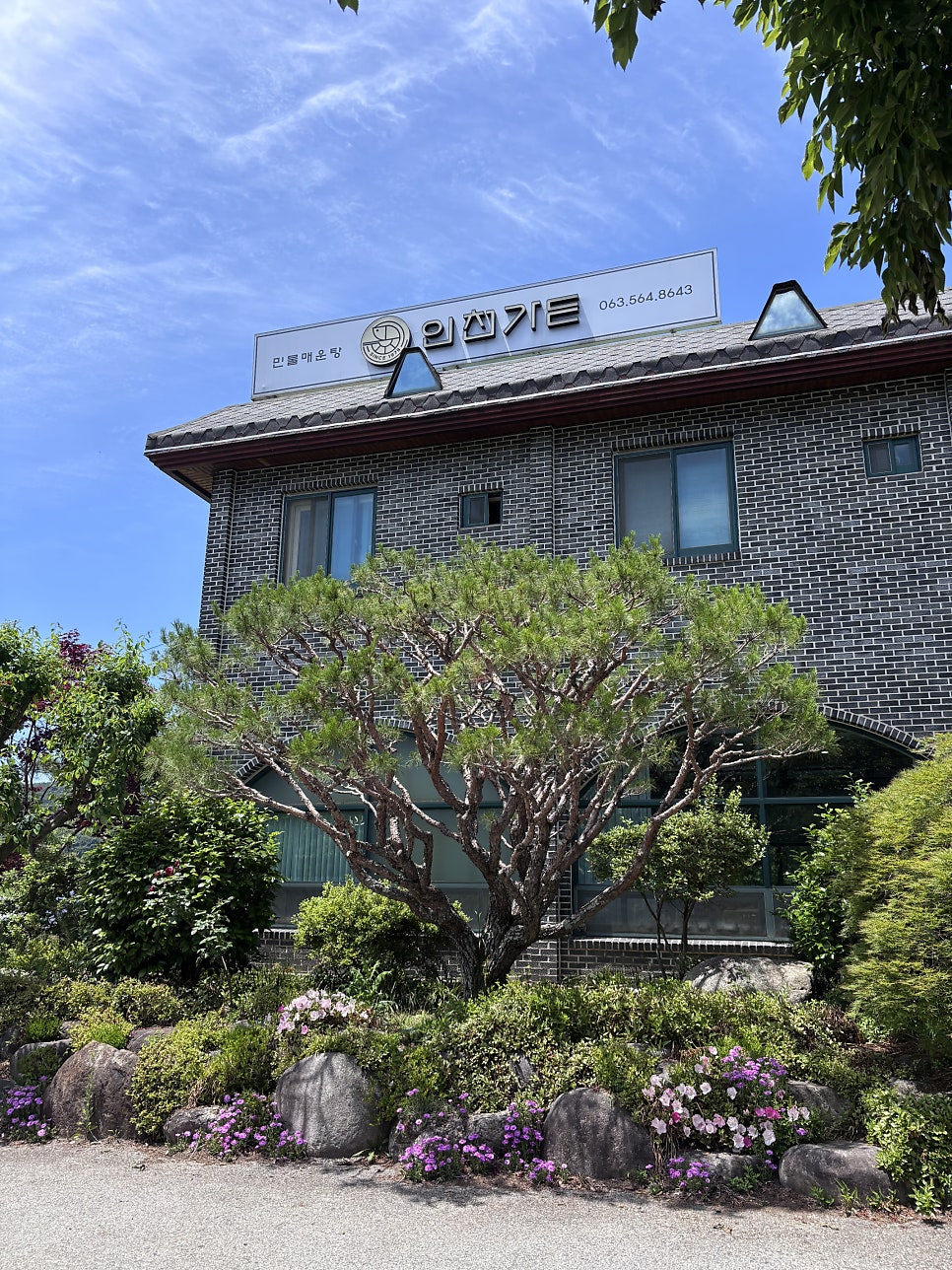 인천가든 사진 3