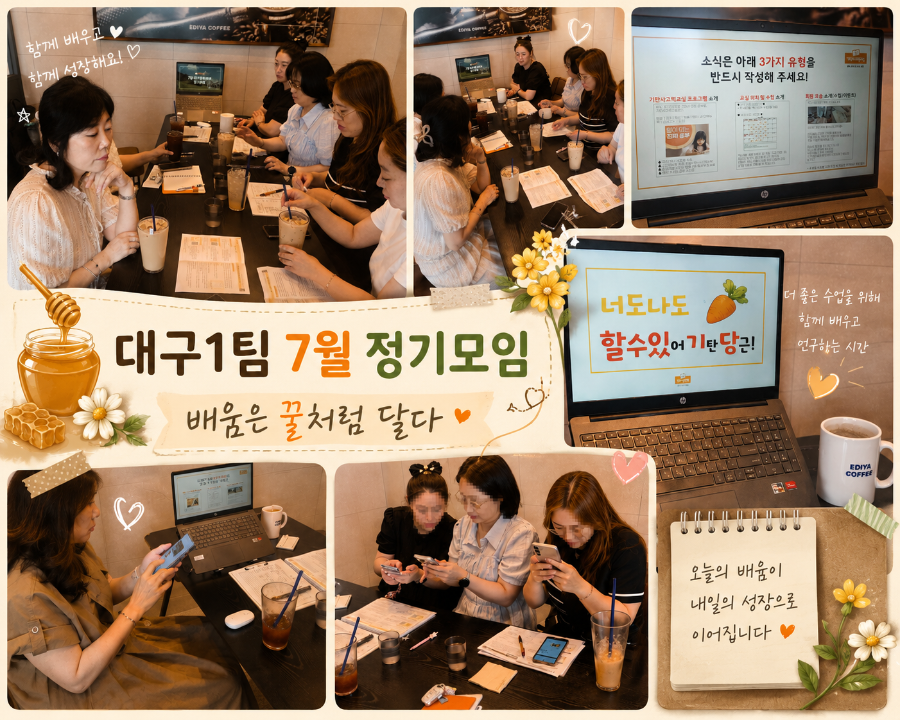 기탄사고력교실 경산진량더힐점 사진 5