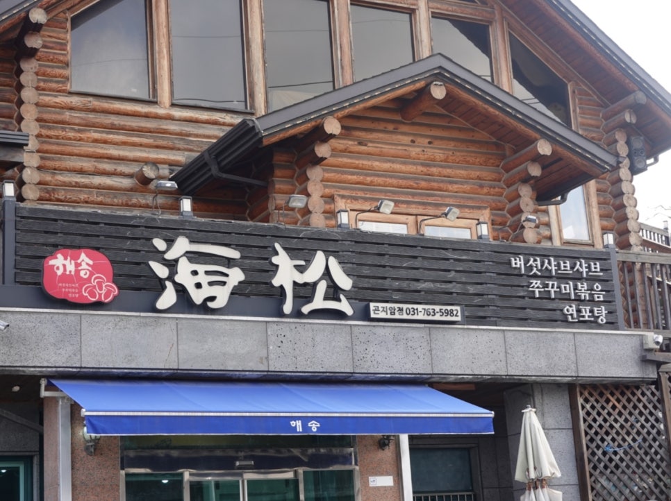 곤지암리조트 사진 1