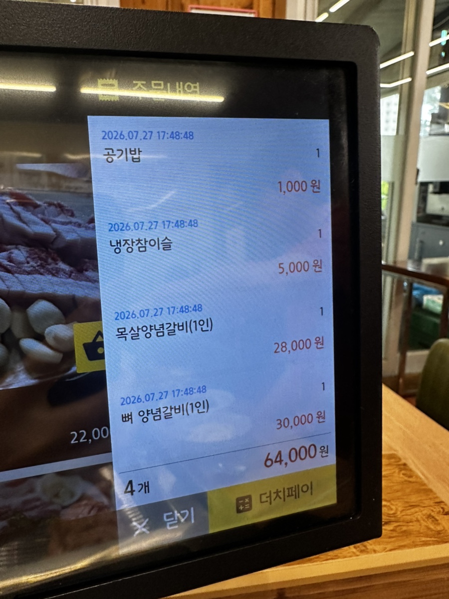 금산서당골 사진 5