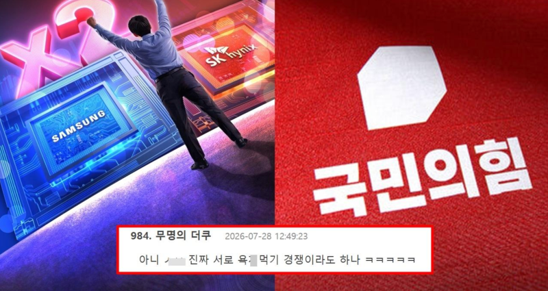 삼전닉스 레버리지 손실, 이걸 국가가 책임져야 할까요?