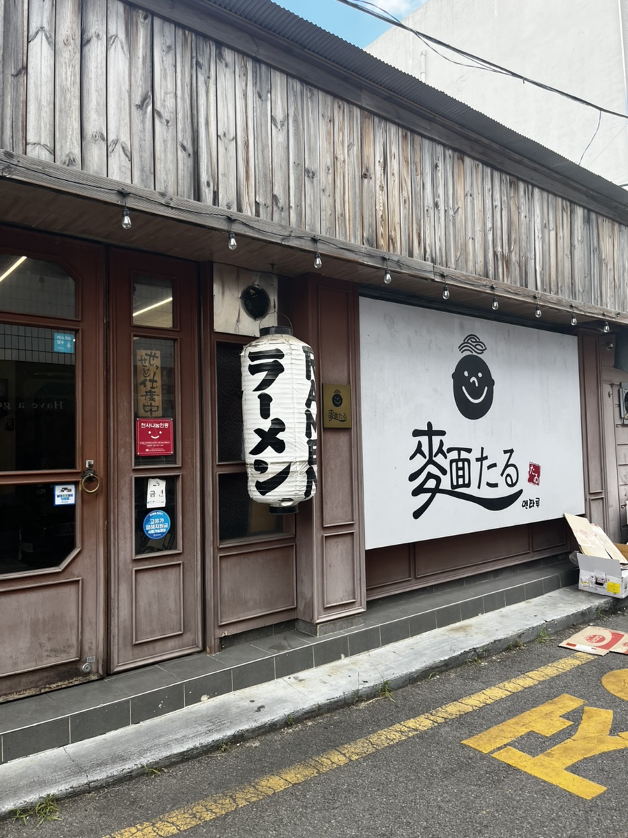 멘타루 사진 2