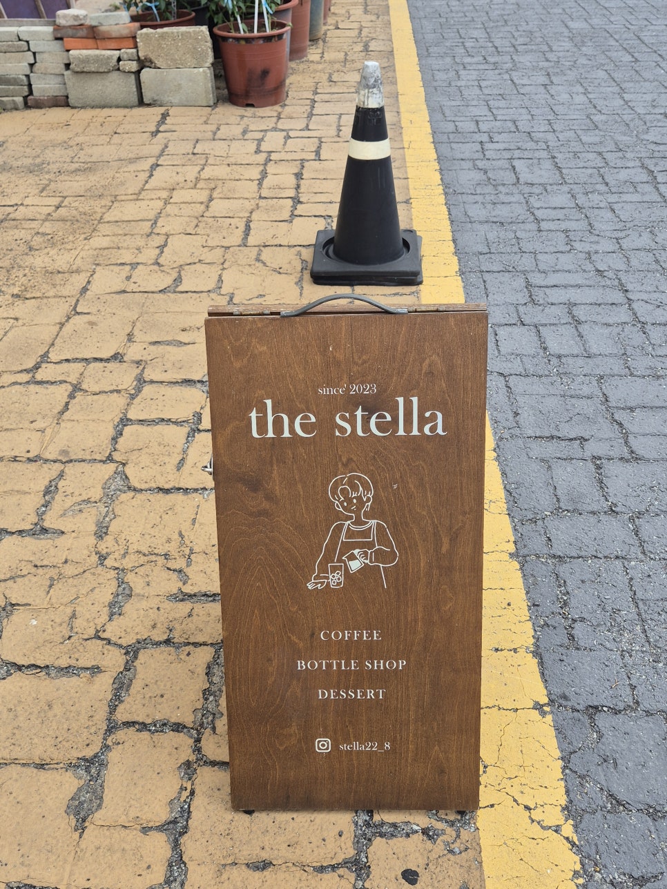 스텔라 사진 2