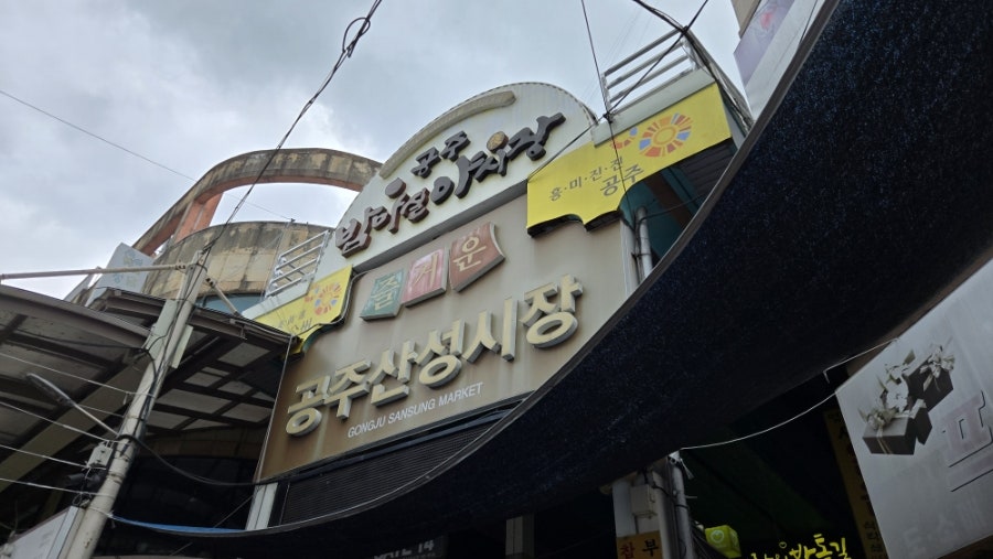 청양분식 사진 2