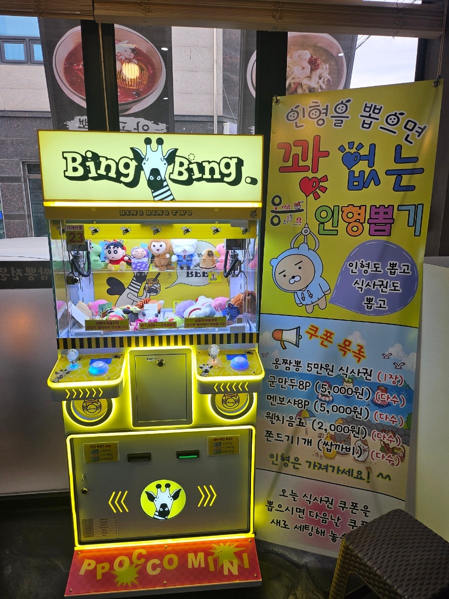 옹짬뽕 본점 사진 5