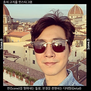 고지용 이혼, 2년 뒤 밝힌 이유는 아들 승재였다