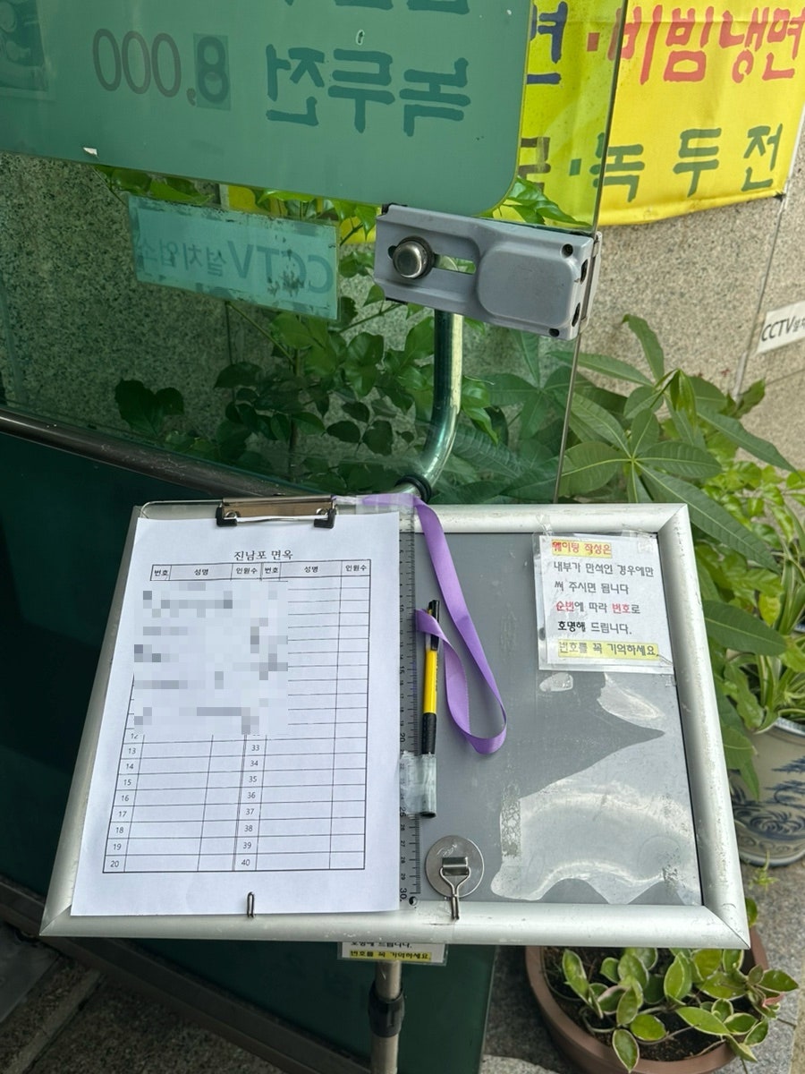 진남포 사진 4