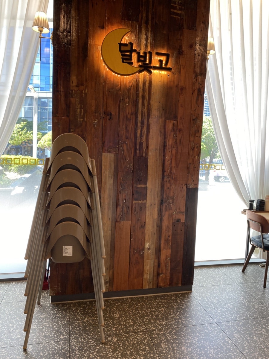달빛에구운고등어 부산센텀점 사진 4