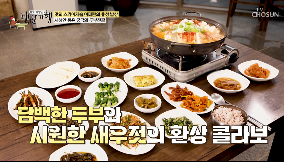 초우레스토랑 사진 4