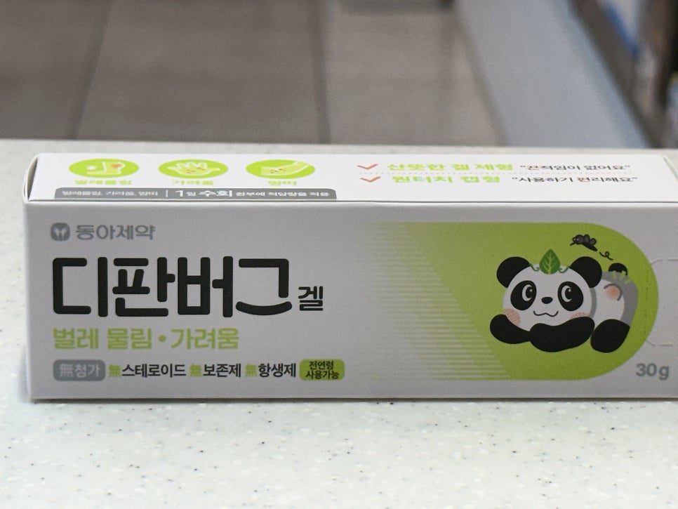민들레 사진 6