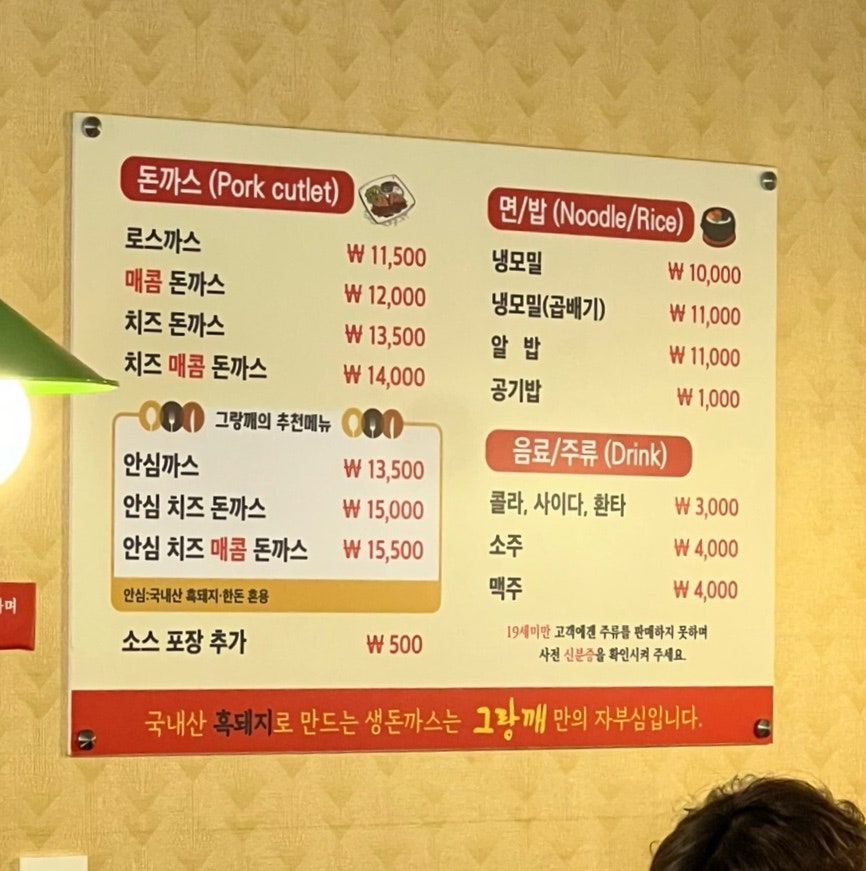 그랑깨 사진 5