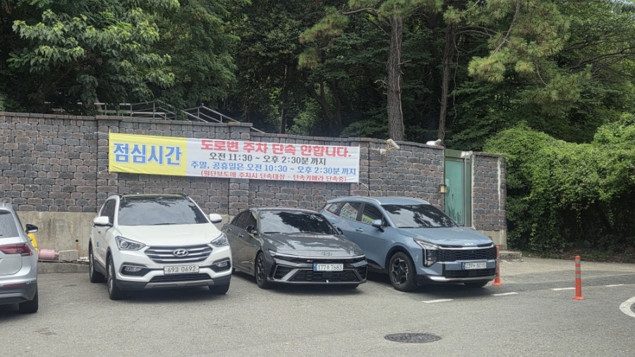해운대밀면 사진 5