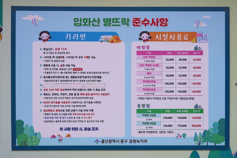 뜨락 사진 5