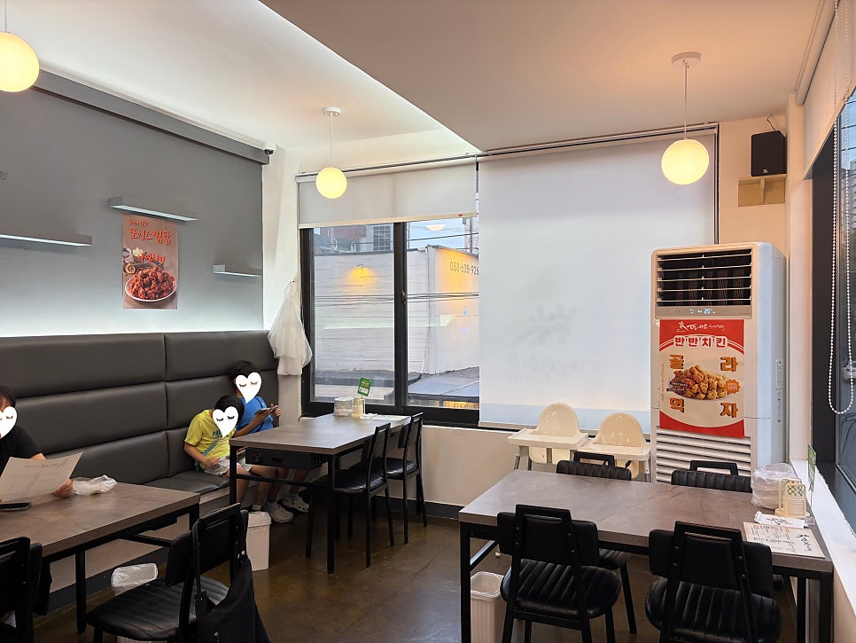 또이스치킨찜닭 진천점 사진 5