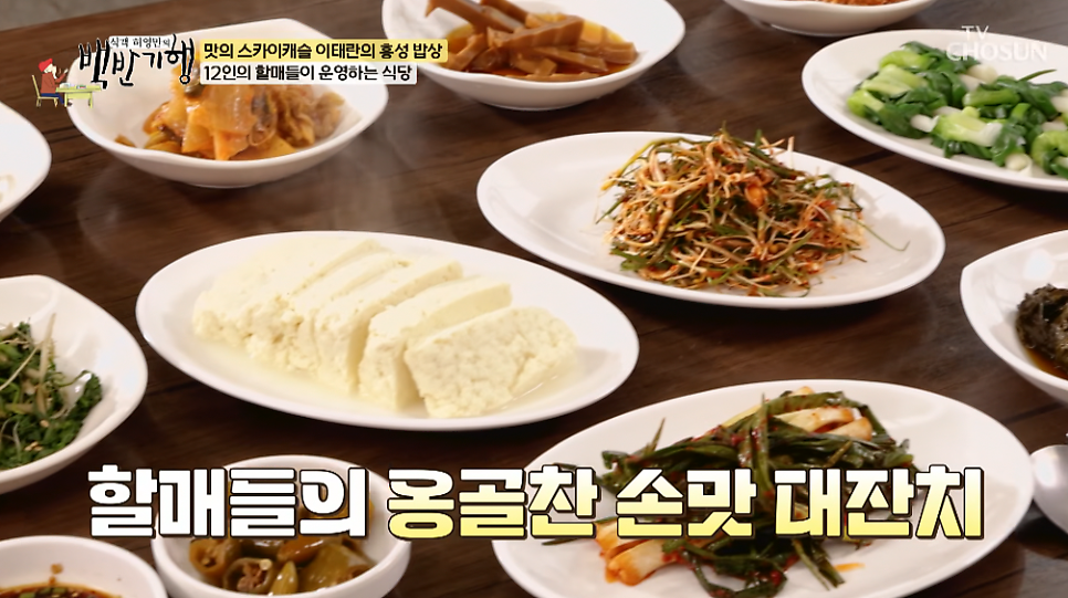 초우레스토랑 사진 2