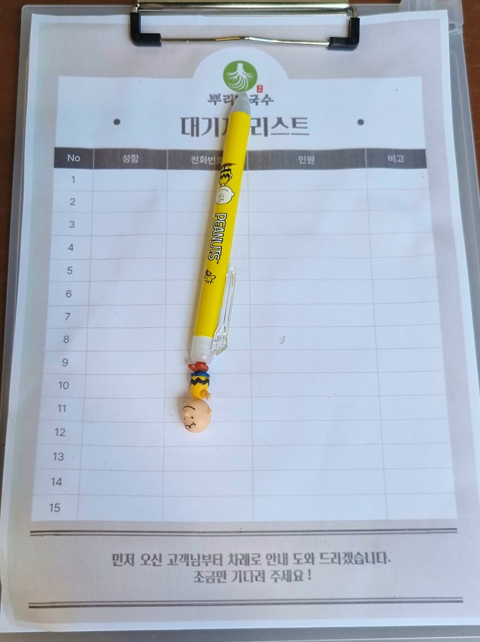 뿌리막국수 사진 6