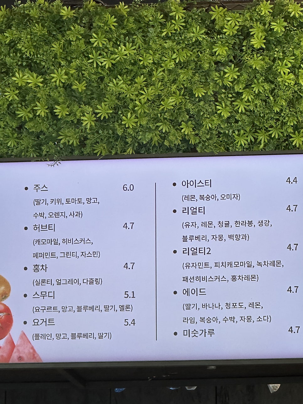 카페지앤티 컨벤션점 사진 3