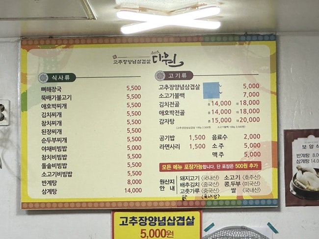 다원 사진 4