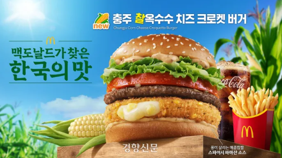 맥도날드 대구본리DT점 사진 4