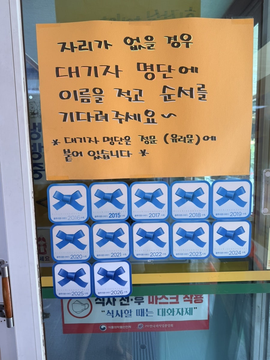 옛날원대막국수 사진 3