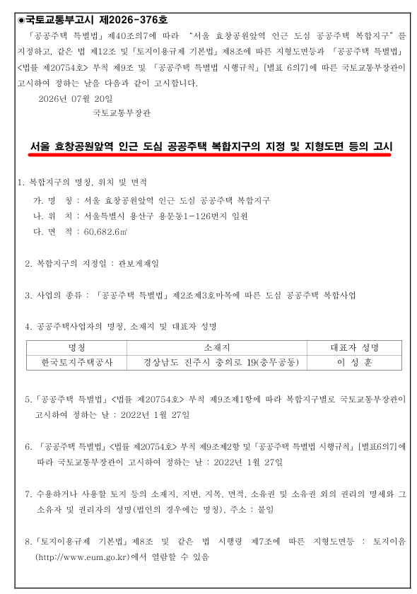 공 공 사진 2