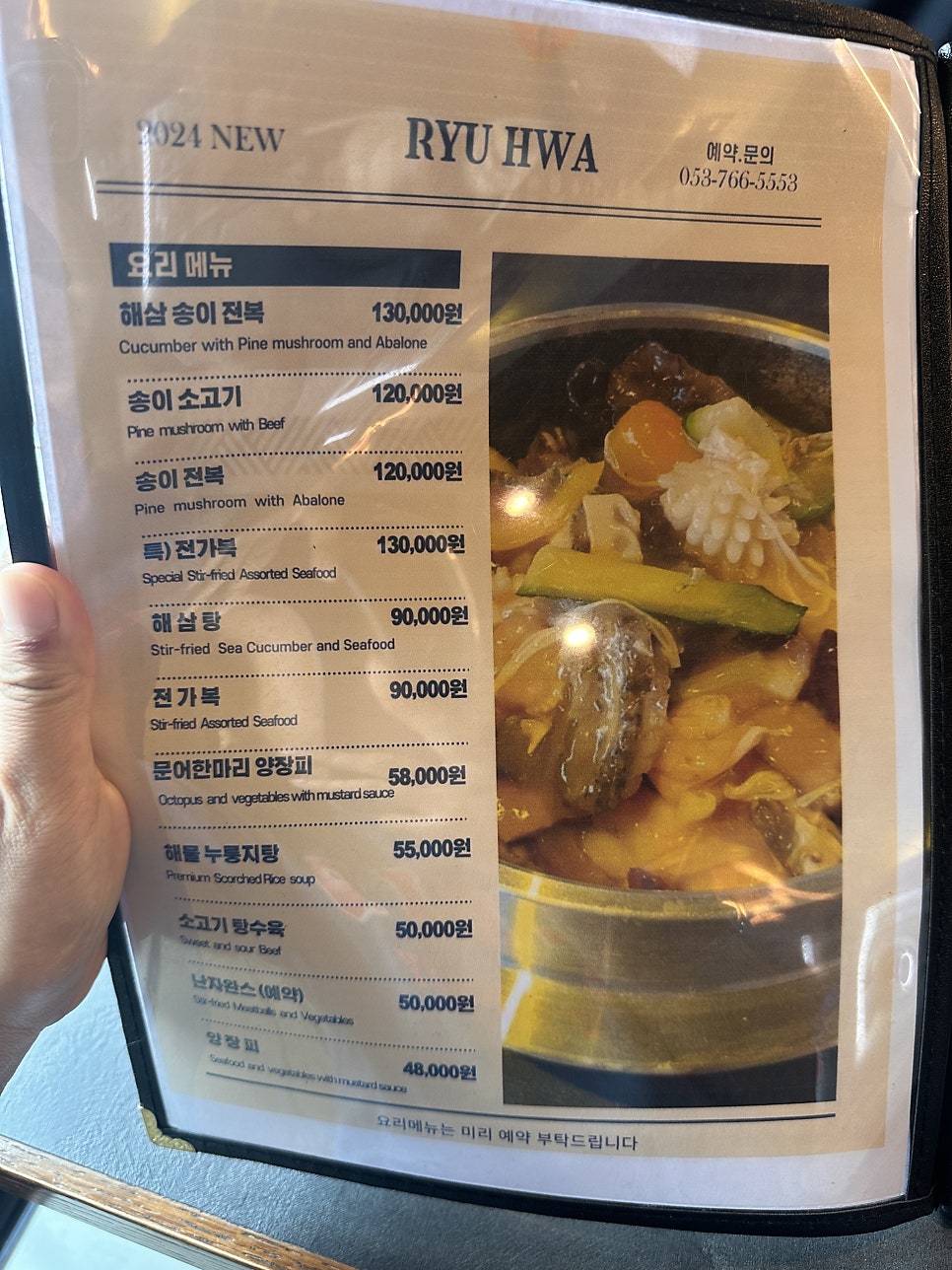 류화 사진 6
