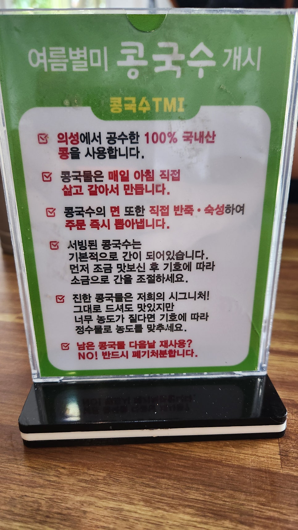 두울원 명촌점 사진 3