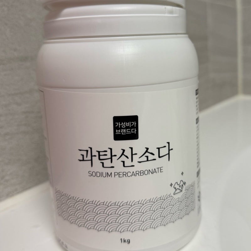 흰양말 찌든 때 손빨래 세제 과탄산소다