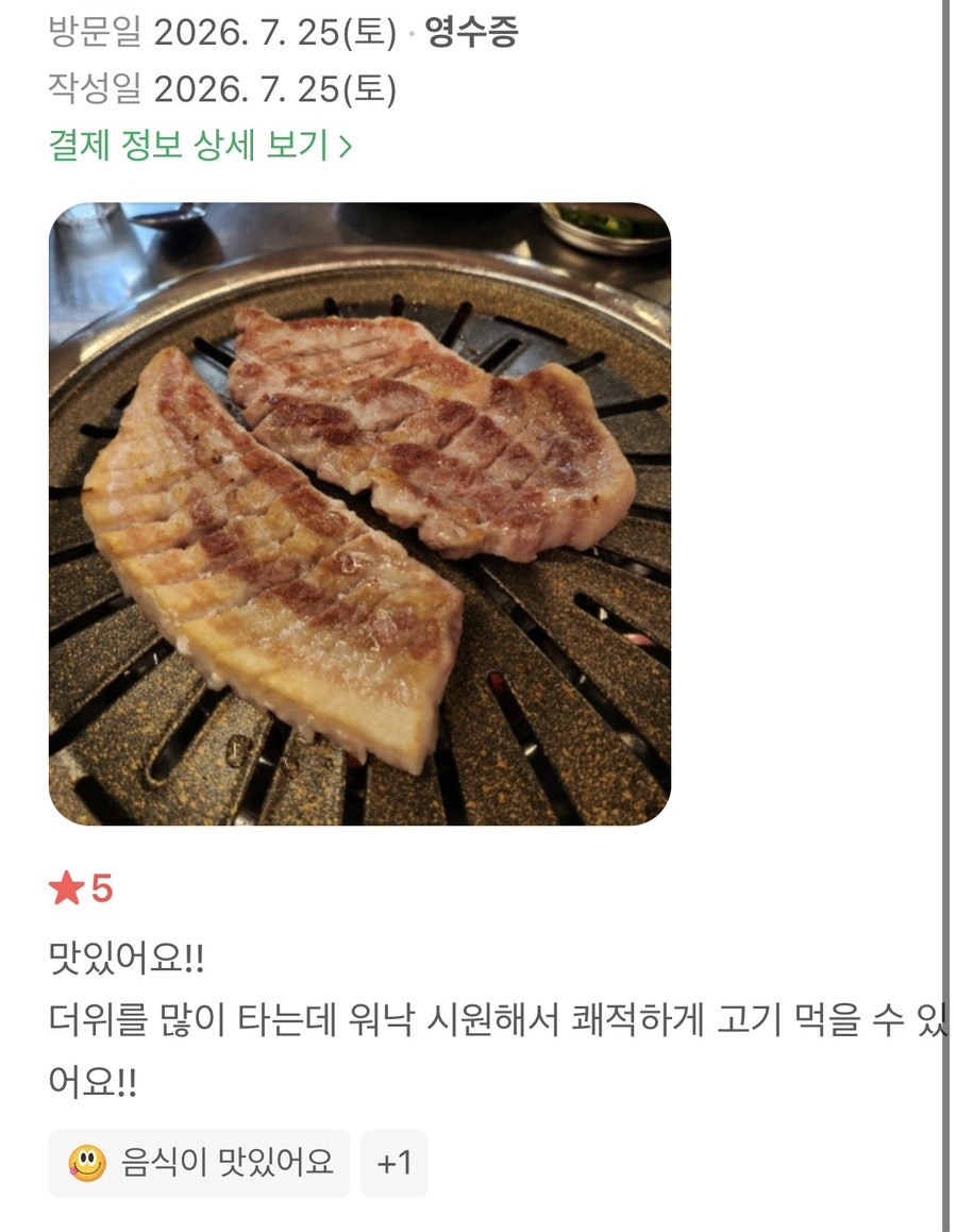 꾸이꾸이 사진 2