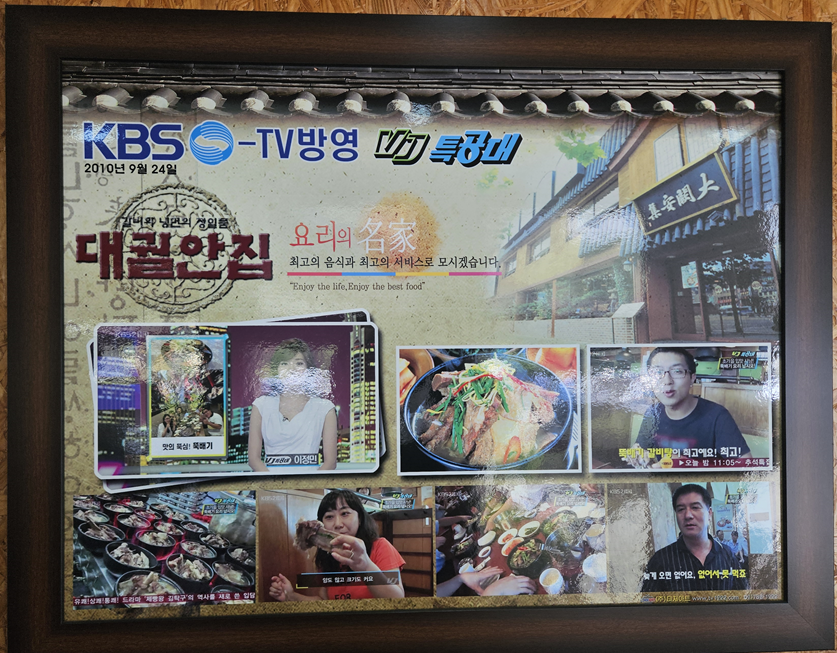 대궐안집 사진 6