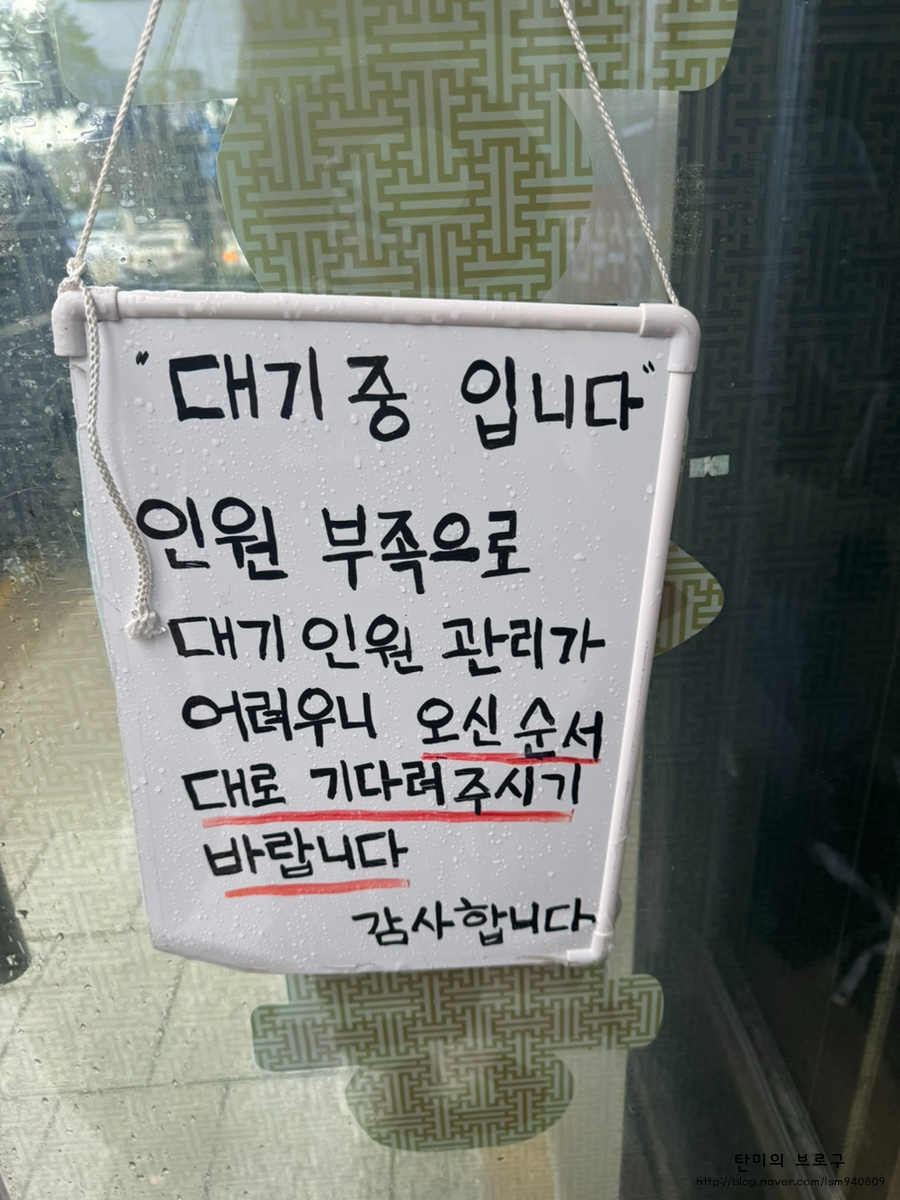 교동짬뽕 사진 2