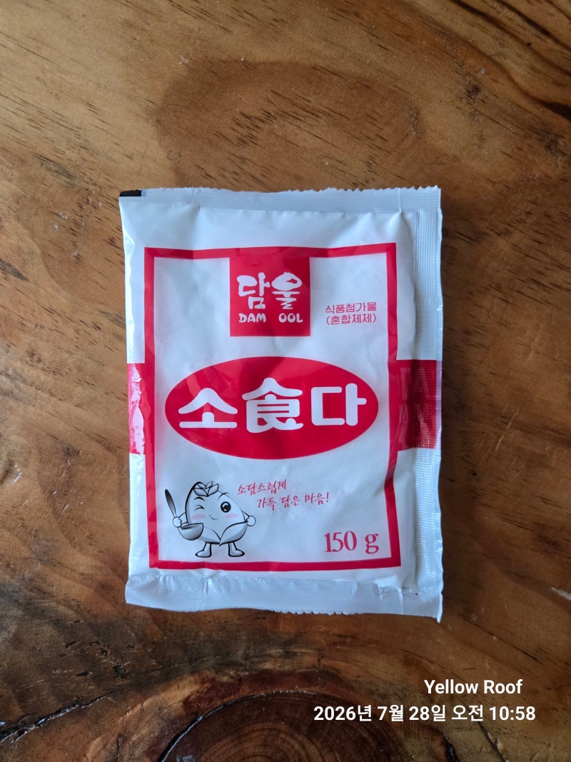 헷갈리는 친환경 세제 3총사(베이킹소다/과탄산소다/구연산) 똑똑한 활용법