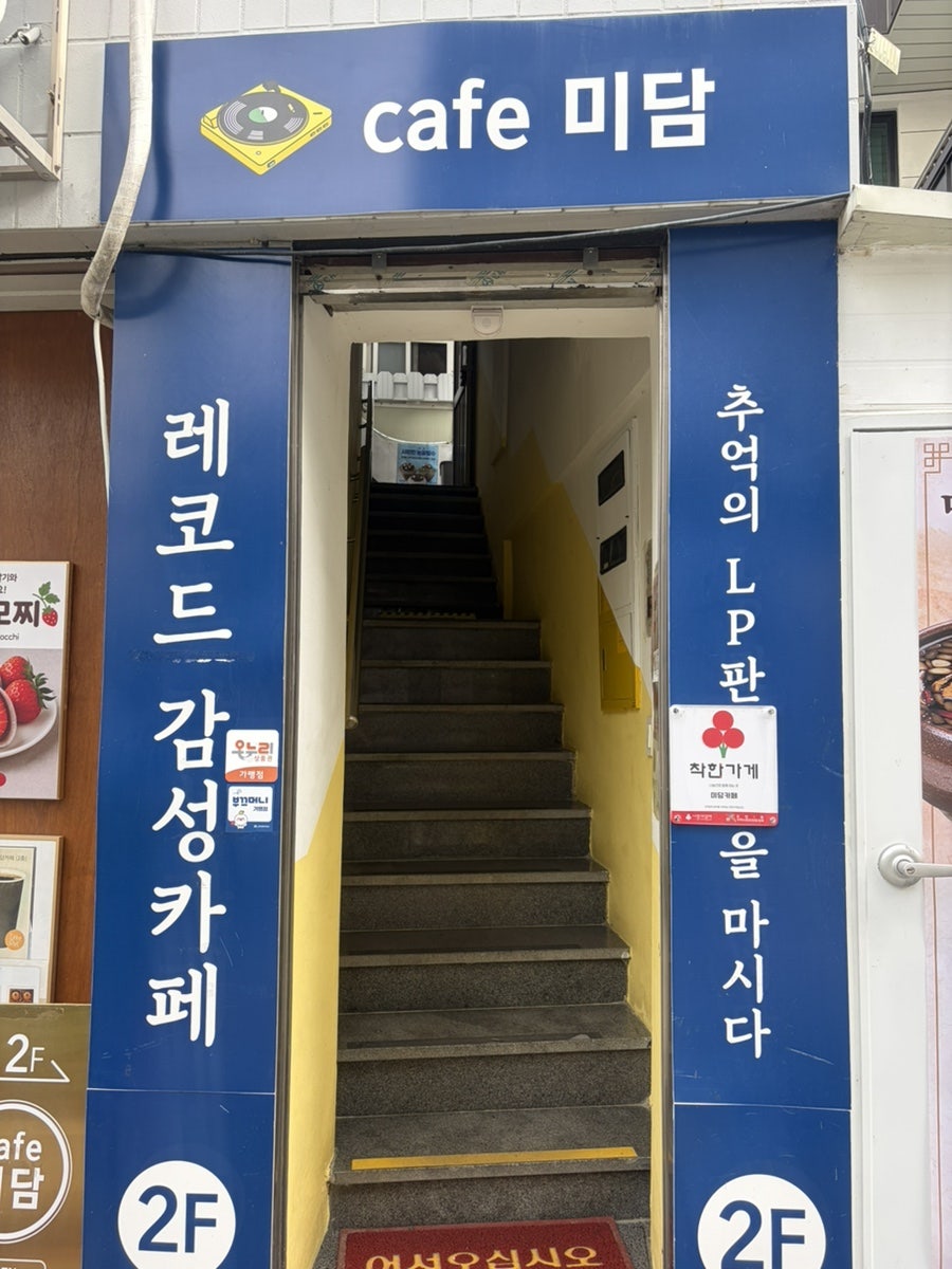 미담 사진 6