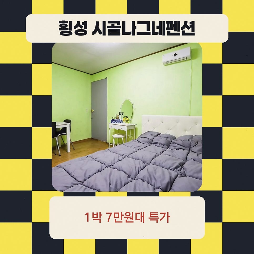 시골나그네펜션 사진 1