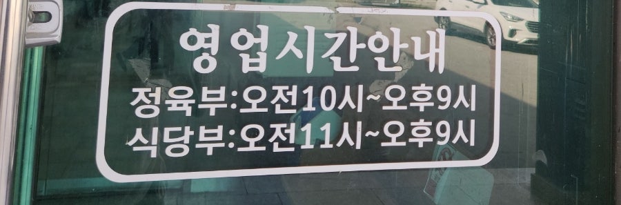 봉양한우마실작목회 사진 2